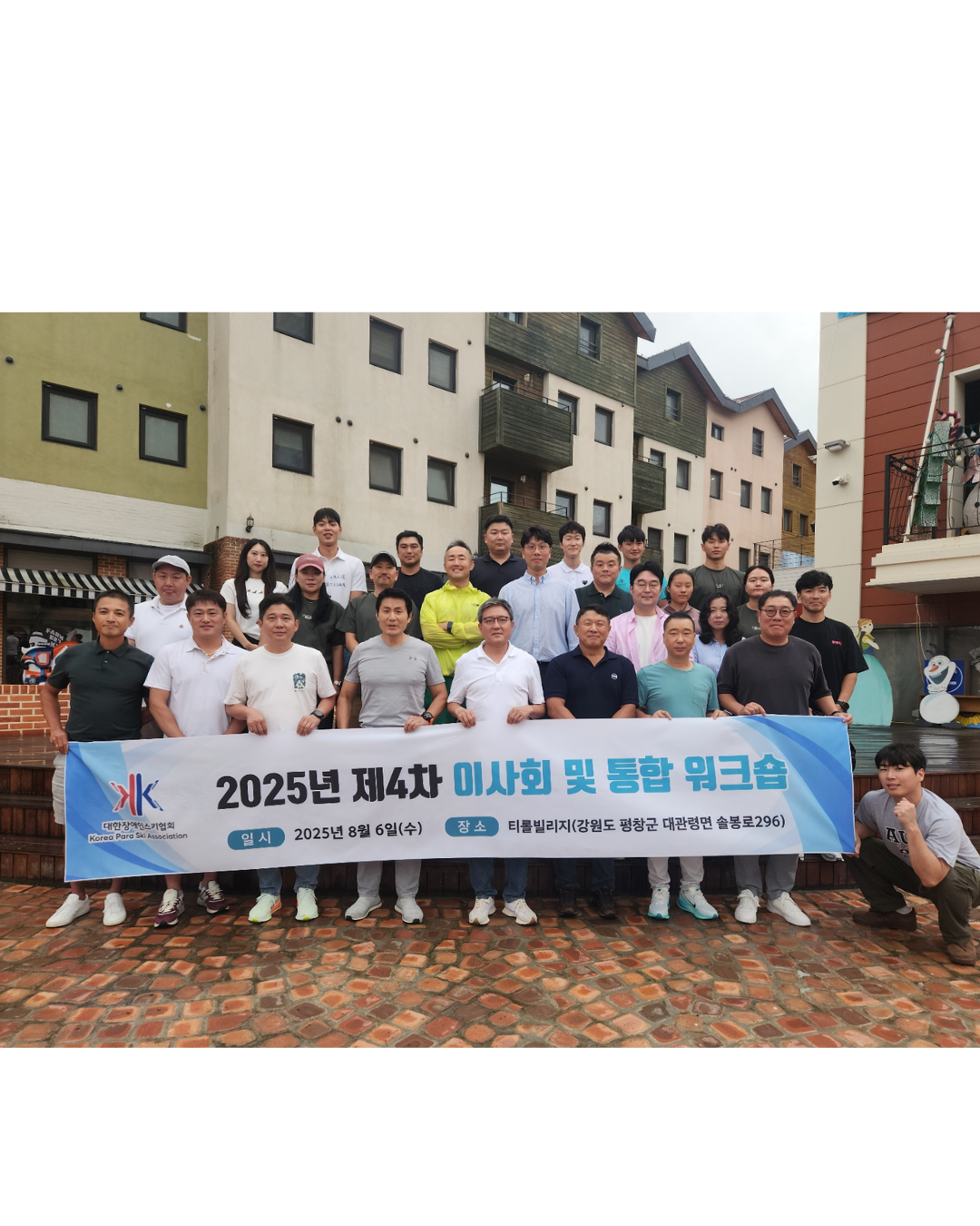 09d4cab3be4d80886e9866f696b263a4_1755490885_2166.png